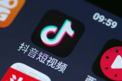 4分钟科普下!绍兴市公司名录_哔哩哔哩-2